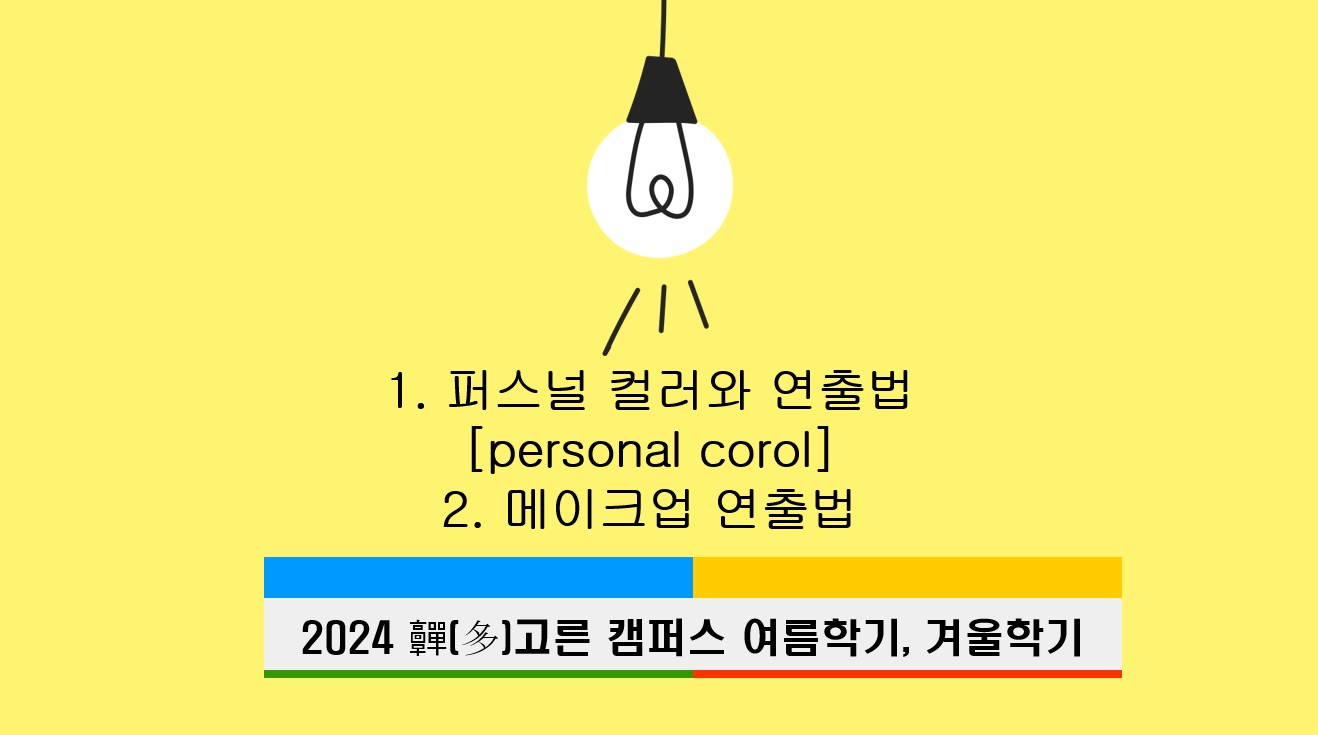 다고른