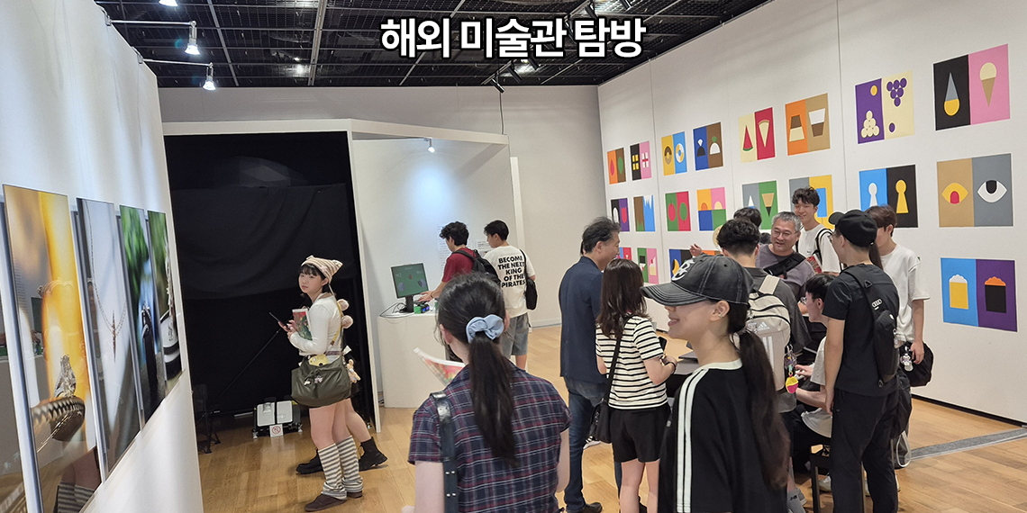 문화예술학부 아트일러스트전공 메인비주얼 이미지