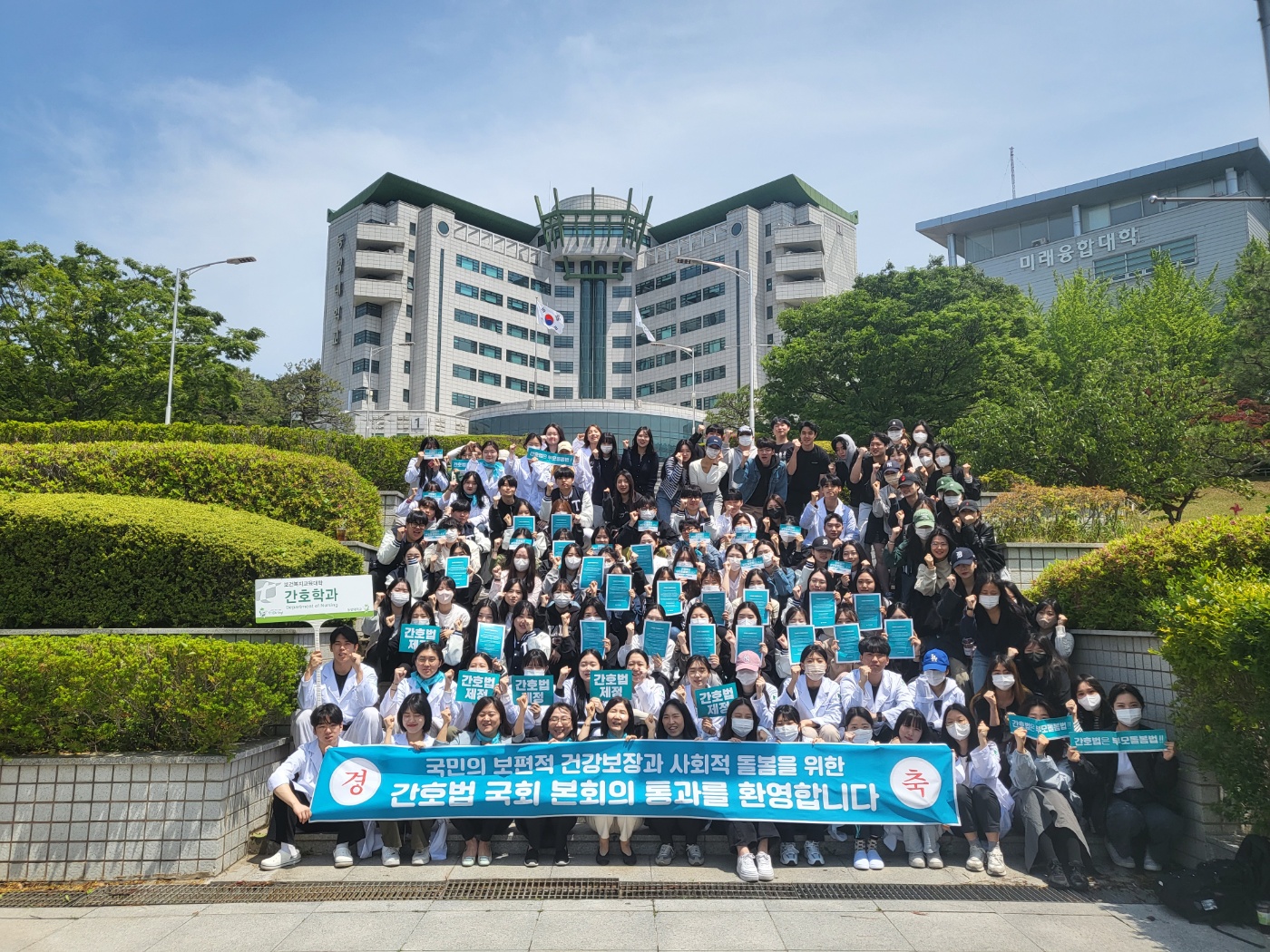 동명대학교 단체사진