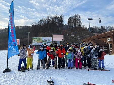 동명대학교 스포츠재활학과 2021년 동계스포츠