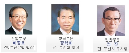 제2회 동명대상 수상자