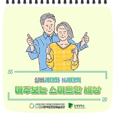 천태만상 프로그램 공모전 우수상 수상