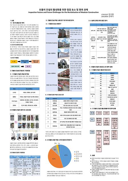 24회 졸업작품 