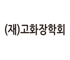 칠억팔천육백오십만원